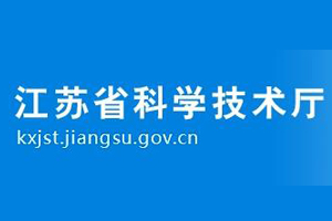 norman grado SPF sala de animales autorizada por Jiangsu provincia Sience & Departamento de Tecnología